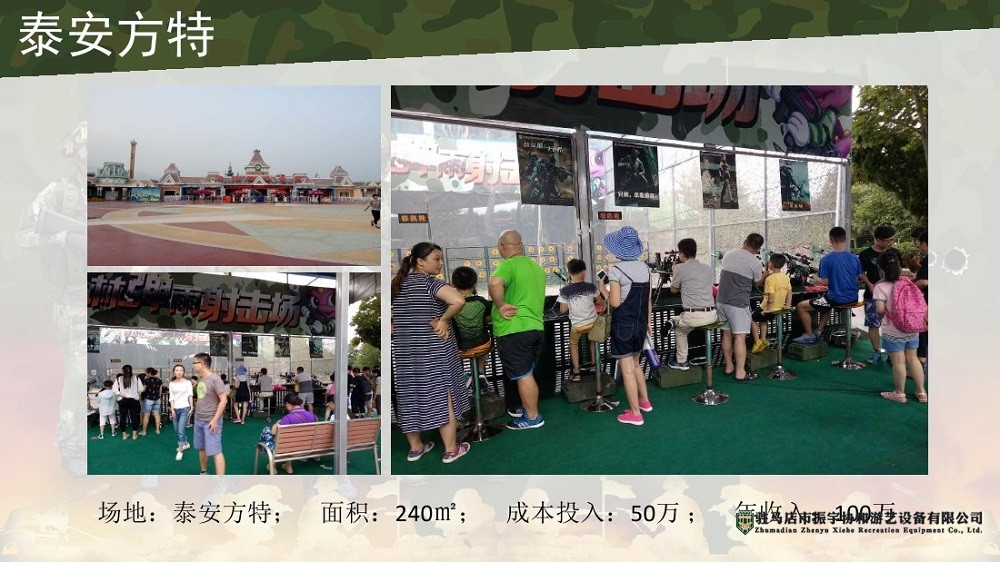 选择振宇协和游乐场射击游戏设备气炮枪的八大优势.jpg